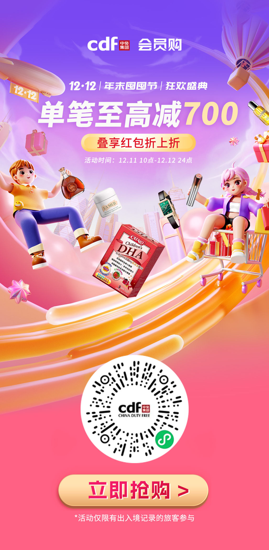 aa8a33ed7ef2ebb1b1dbe19ad73eedd3.png