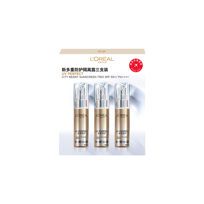 欧莱雅新多重防护隔离露小金管SPF50+PA++++三支装 30ml*3/套_免税价格_亿点免税