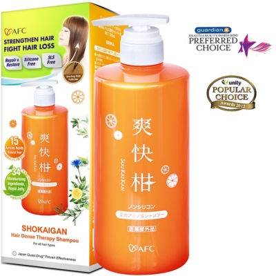 Shokaigan Shampoo Anti Hair Loss Shampoo for Scalp Cleanse Hydration & Growth - Smooth Glossy Shiny Thick Hair700ml_免税价格_亿点免税