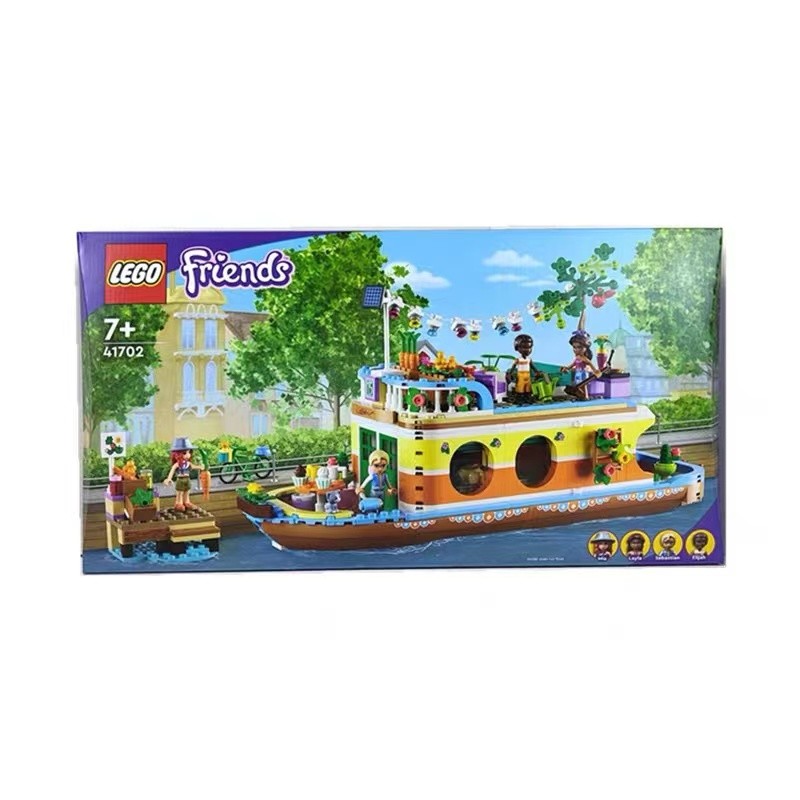 LEGO 乐高友谊船屋41702_免税价格_亿点免税