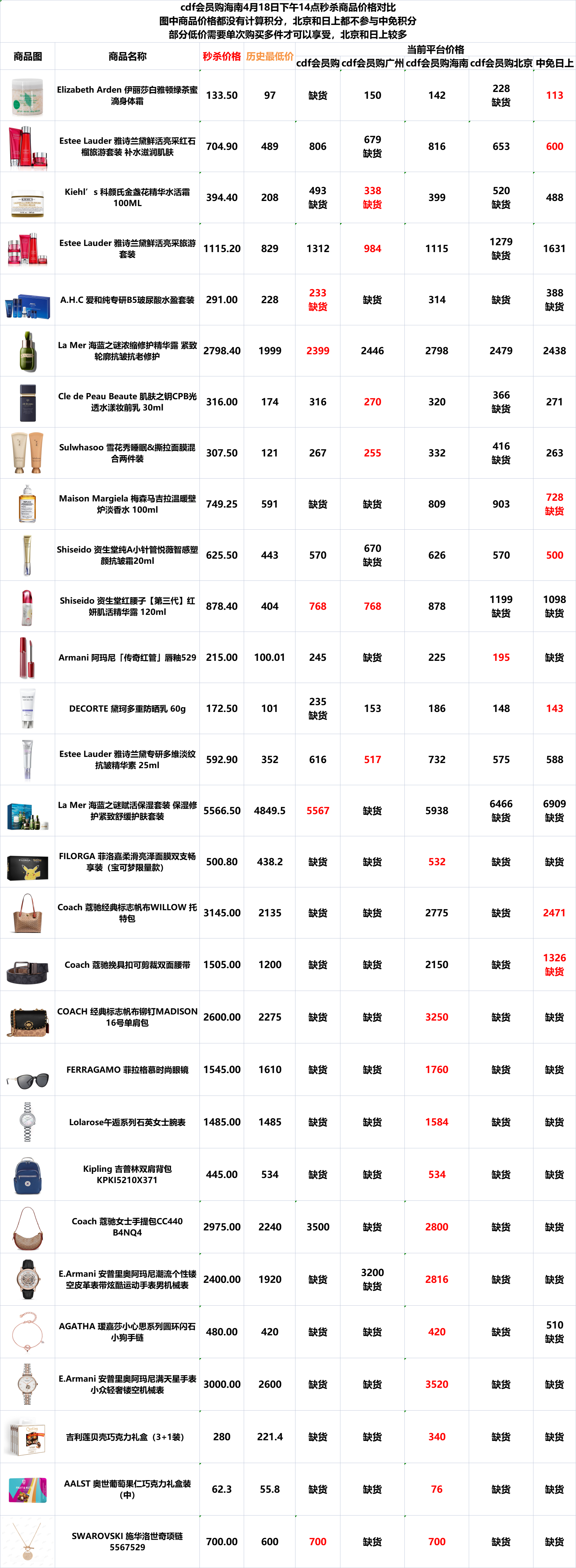 18eef5dfbe9ae88f8b7f3734565703cf.png