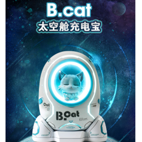 B.CAT太空舱充电宝（二代）_免税价格_亿点免税