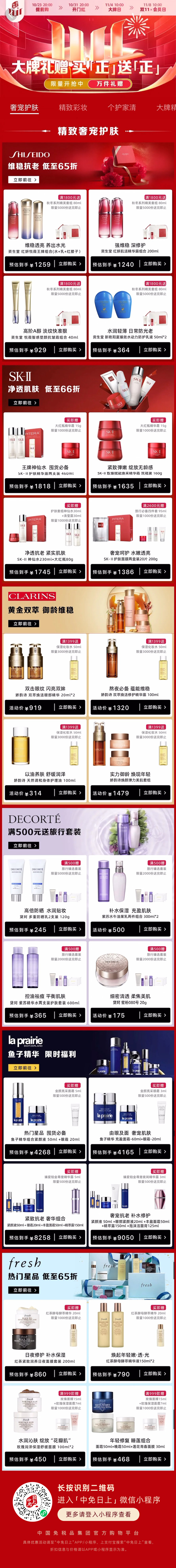 ec288be53712c6914f166817bb385479.png