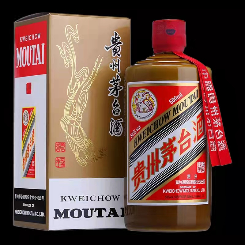 茅台酒53度（精品）500ML_免税价格_亿点免税