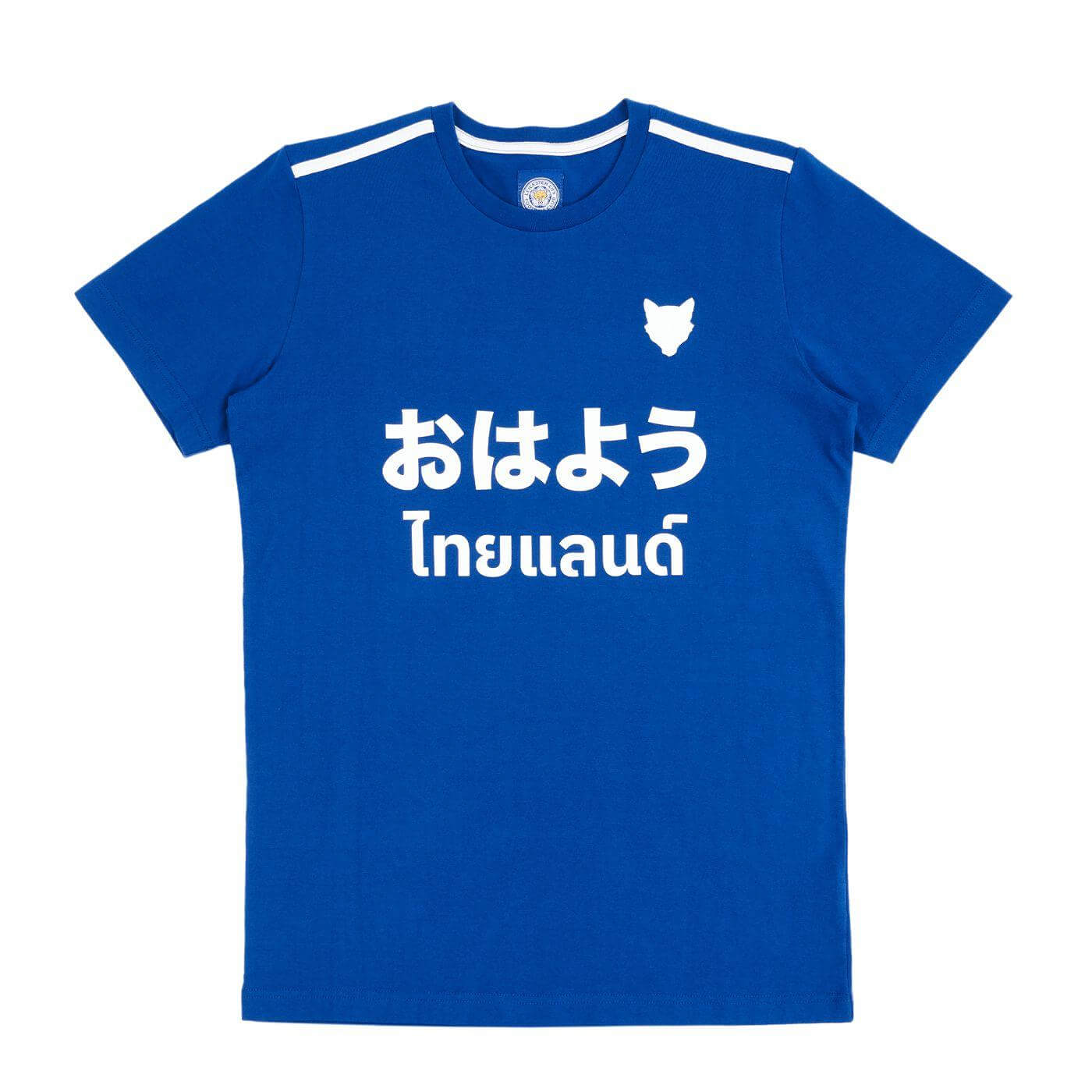 Leicester City Football Club Hello Thailand (JAPAN) T-Shirt Blue ColourSize M