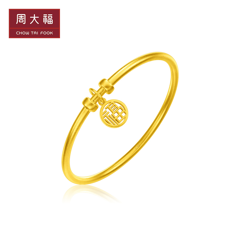 周大福传承婚嫁海南免税专款福爱实心足金黄金手镯计价F225594重量:33.54g;规格:05F40096087-56圈号（内径56mm）-手工费203USD