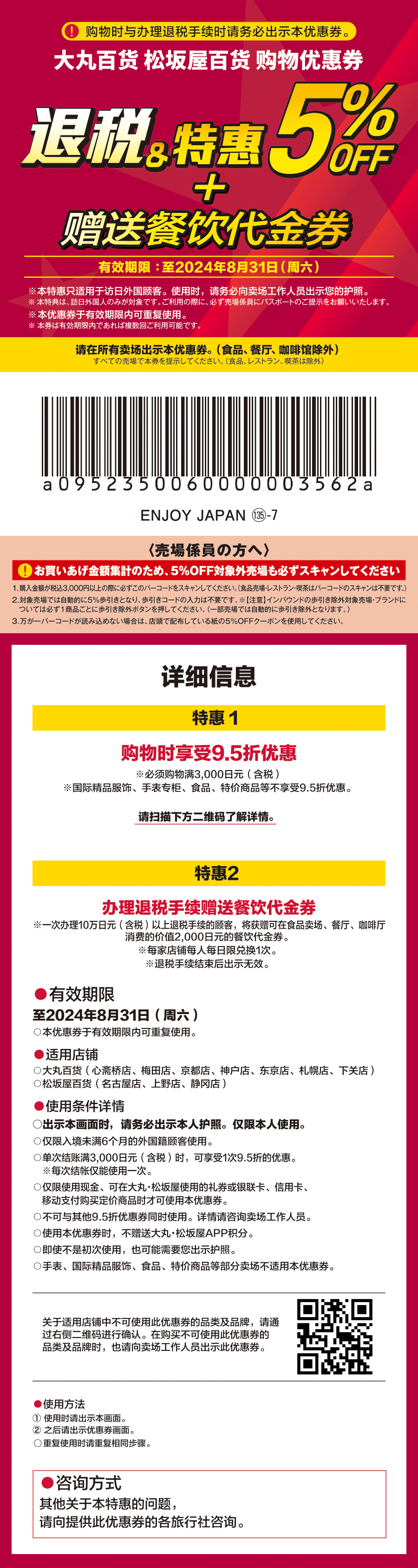 69fcc51392b992594dffbe573443ff64.png