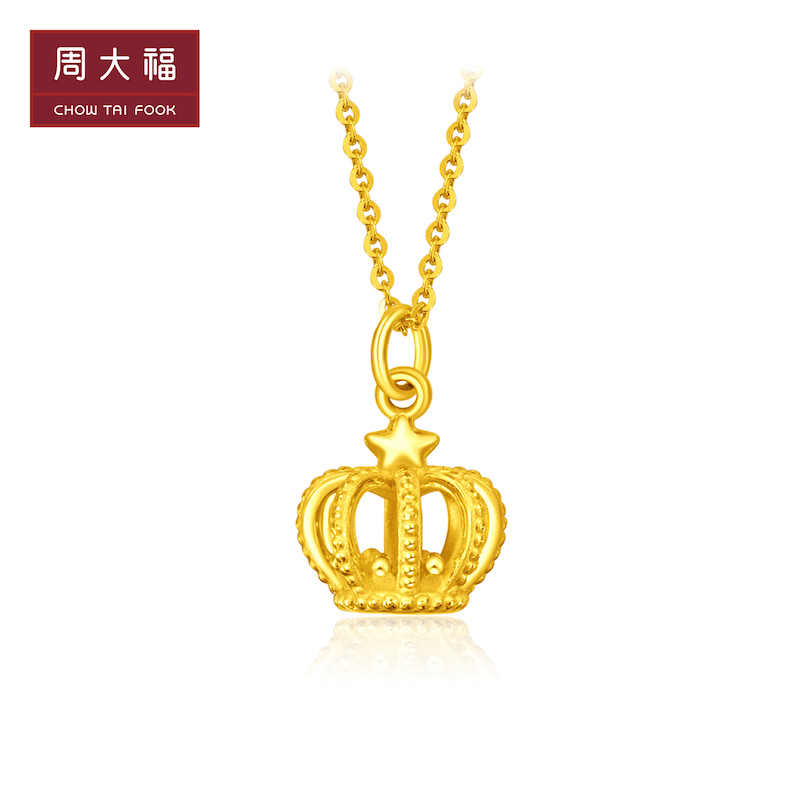周大福皇冠5G足金黄金项链吊坠套链R24379 E10024623