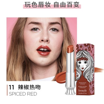 Benefit 贝玲妃热吻加州柔润唇膏 300 3g_免税价格_亿点免税