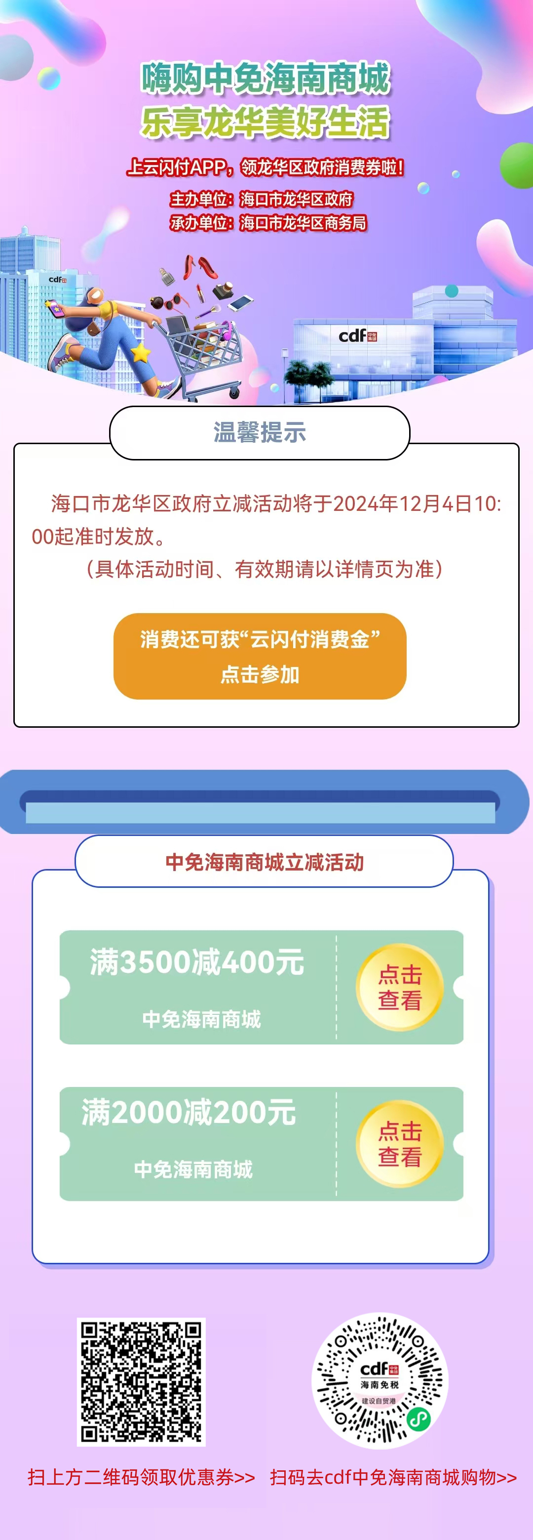 e87c95190ccae946dd9969e469413dfb.jpeg