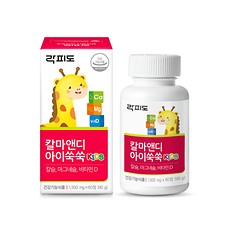 LACFIDO 钙镁维生素孩子快速长大