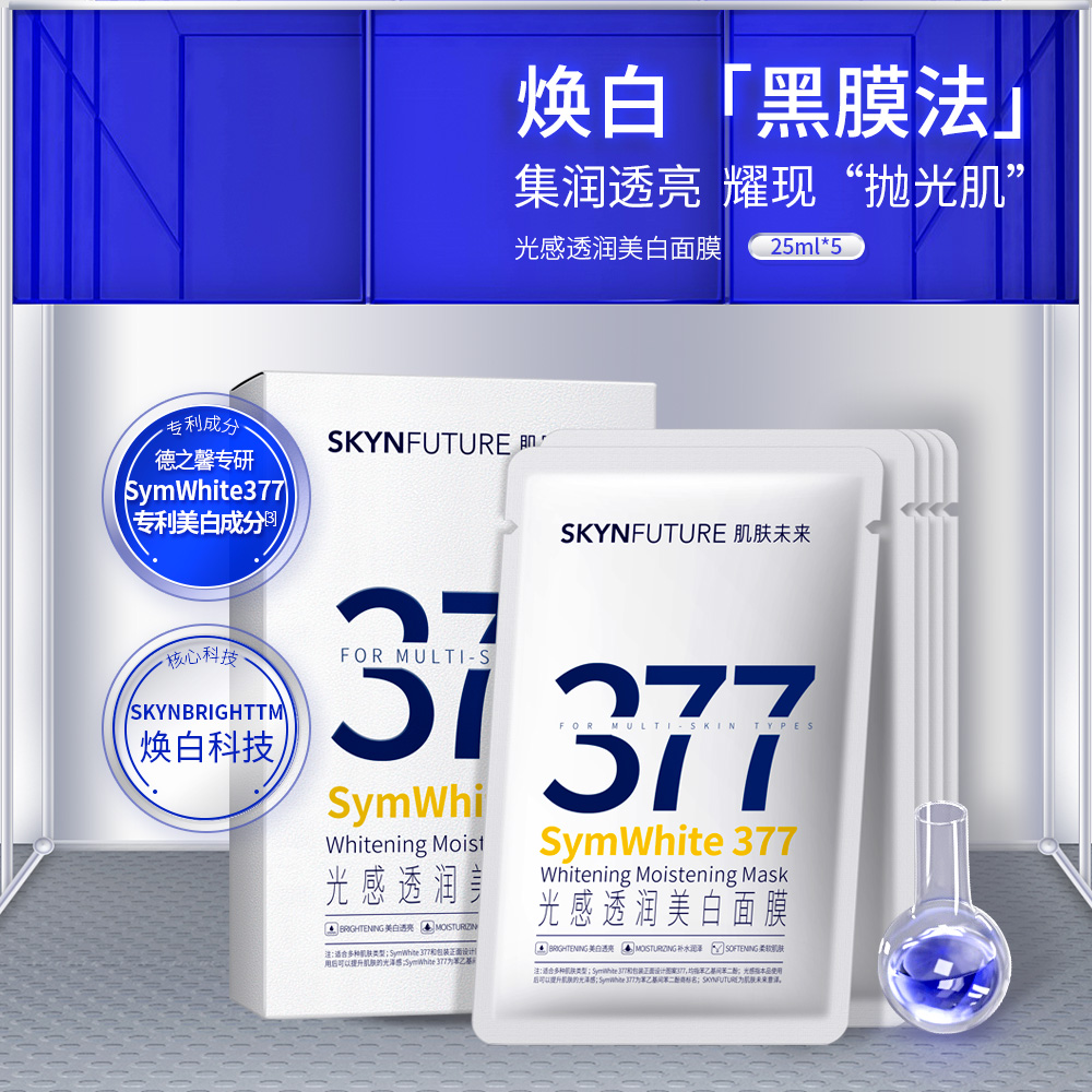 377-25ml-5