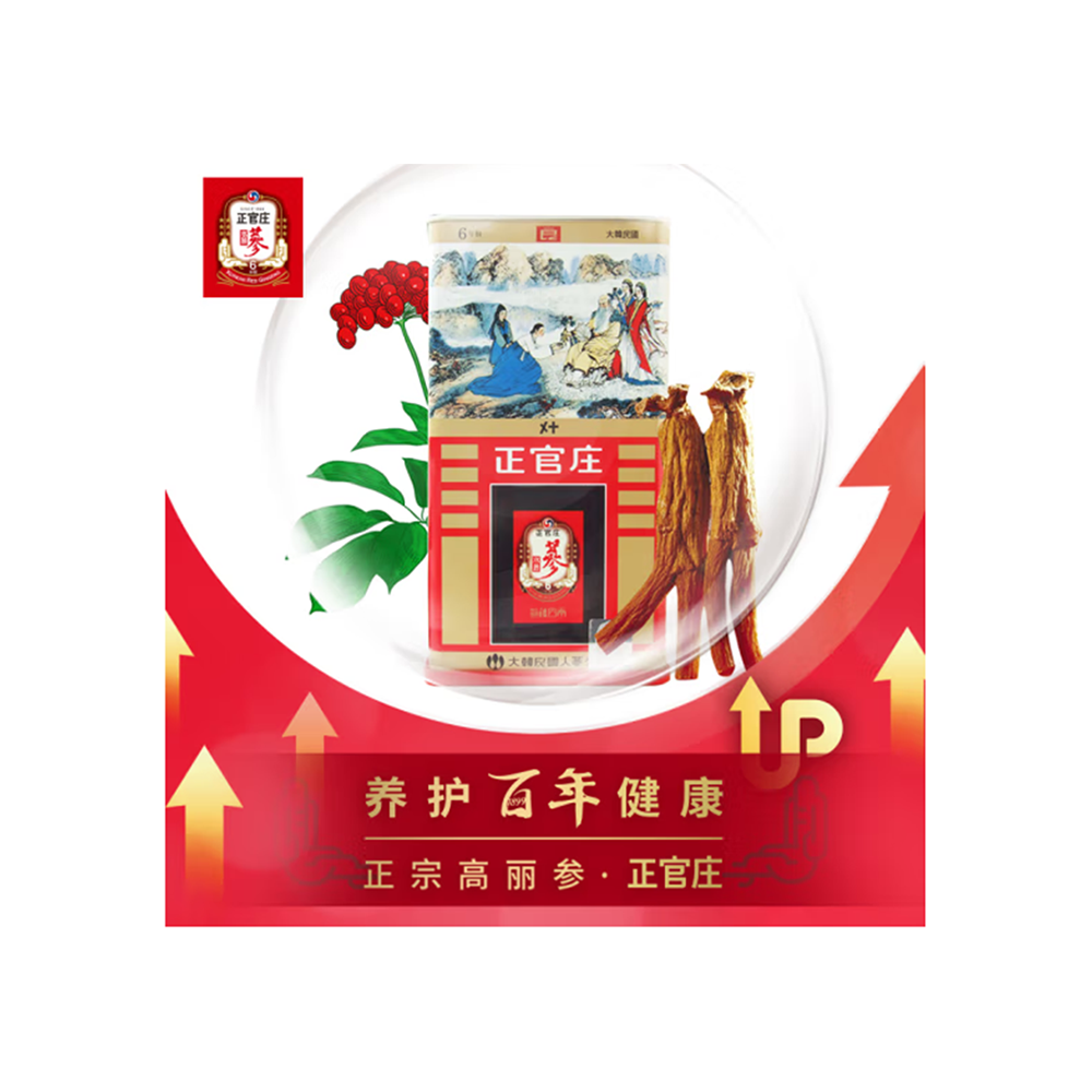 正官庄 良参40支 150g_免税价格_亿点免税
