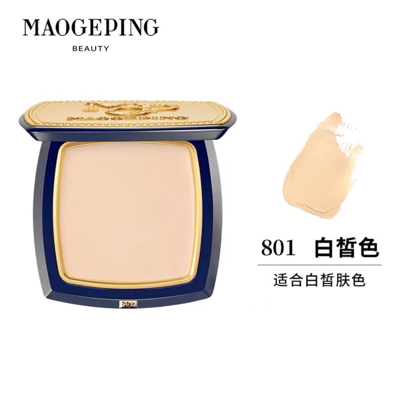 毛戈平BEAUTY光感清透无痕粉膏防水粉底液持久遮瑕粉（配赠三角海绵*1+粉膏伴侣1ml*2） 颜色规格: #801白皙色 3.5g_免税价格_亿点免税
