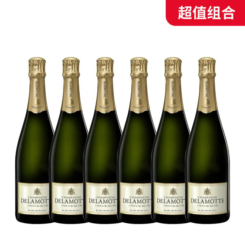 【超值组合】德拉梦香槟白中白12%VOL 750ml*6_免税价格_亿点免税