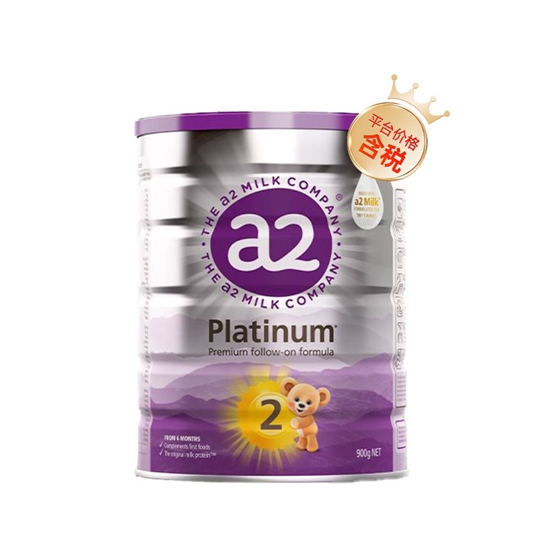 a2 Platinum 较大婴儿配方奶粉（2段）900g_免税价格_亿点免税