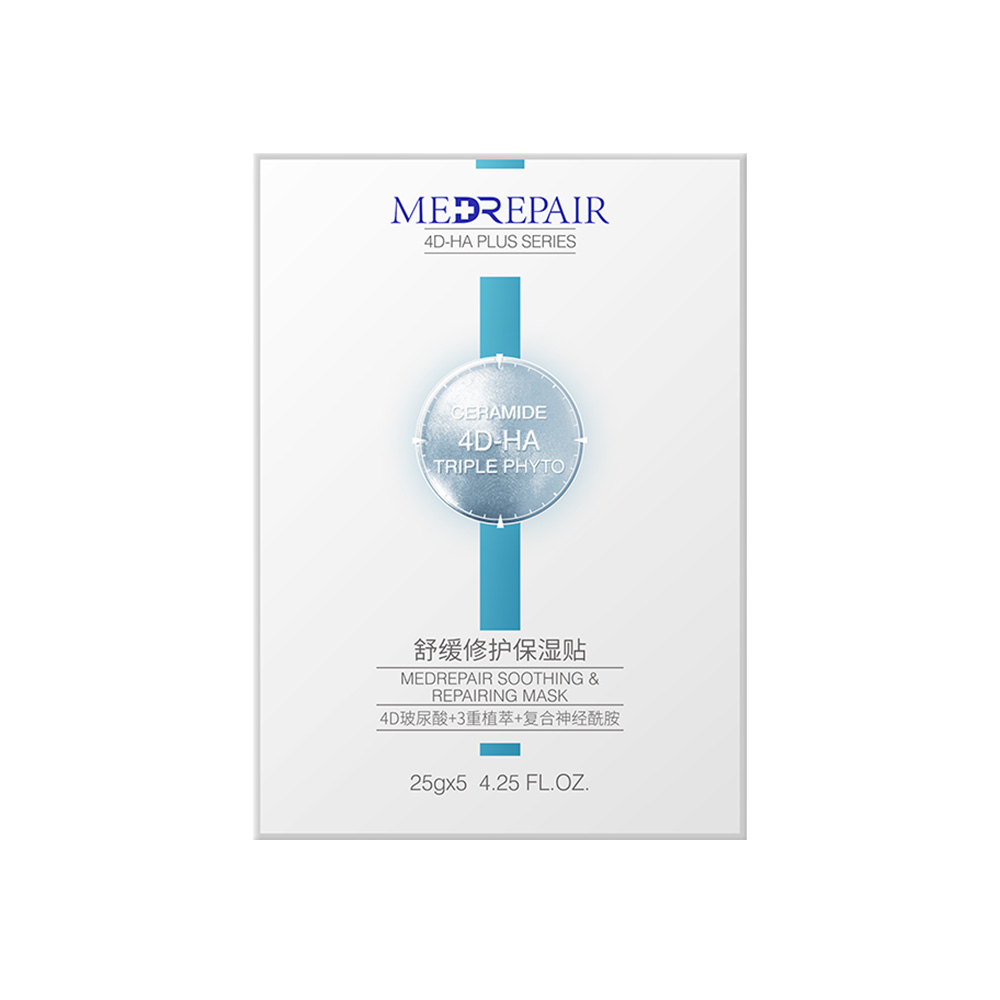 MedRepair 米蓓尔 学生白领补水保湿舒缓修护保湿贴降燥面膜 25g*5片/盒