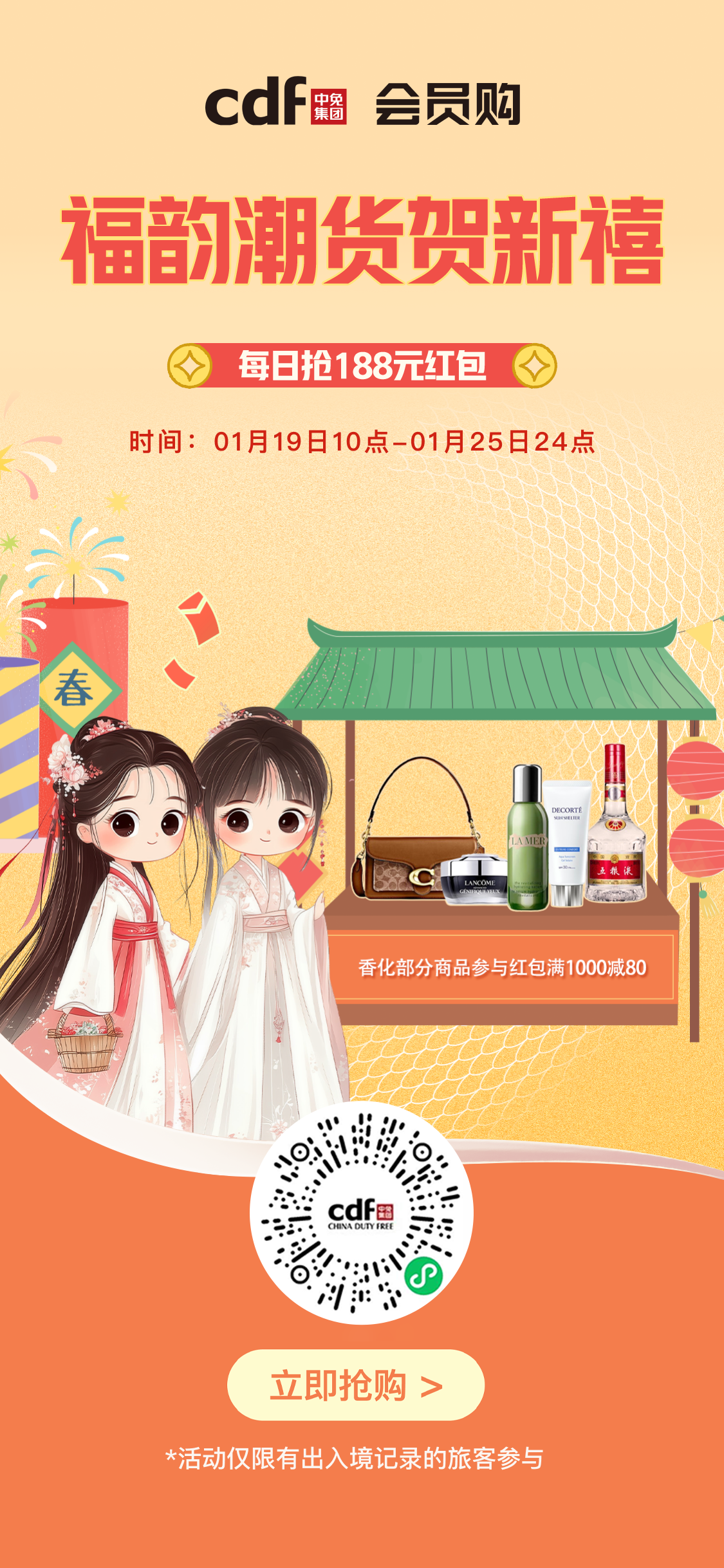 bbac79eac79c76422cc729eacf99af00.png