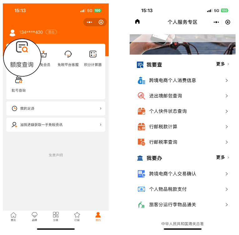 d2b5ca33bd970f64a6301fa75ae2eb22.png