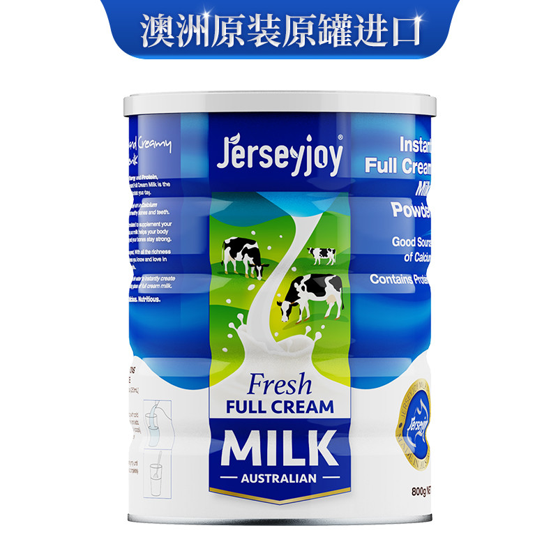 Jerseyjoy  爱薇牛速溶全脂奶粉 800g_免税价格_亿点免税