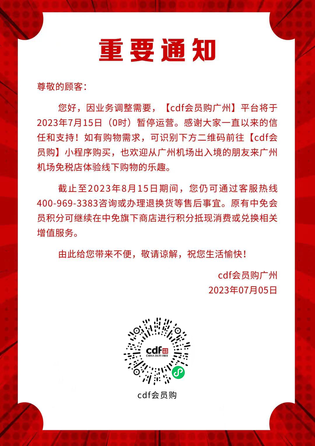 bbac79eac79c76422cc729eacf99af00.png