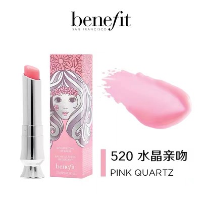 Benefit 贝玲妃热吻加州柔润唇膏 520 3g_免税价格_亿点免税