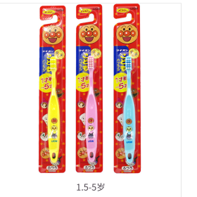 狮王儿童牙刷 1.5-5岁*3支（随机颜色）_免税价格_亿点免税