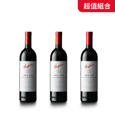 【超值组合】奔富BIN128希拉红葡萄酒 ×3_免税价格_亿点免税