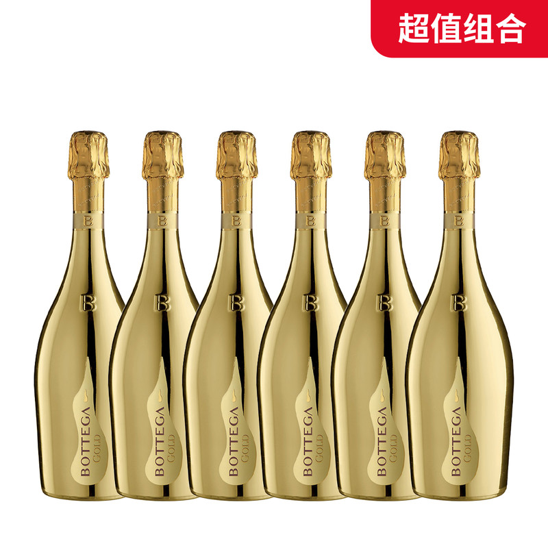 【超值组合】波特嘉金PROSECCO起泡酒11%VOL 750ml*6_免税价格_亿点免税