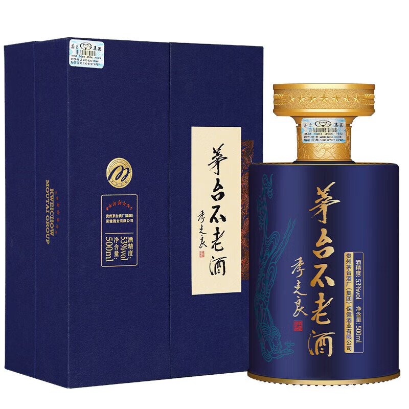 MOUTAI 500ml 53% 2021年製造