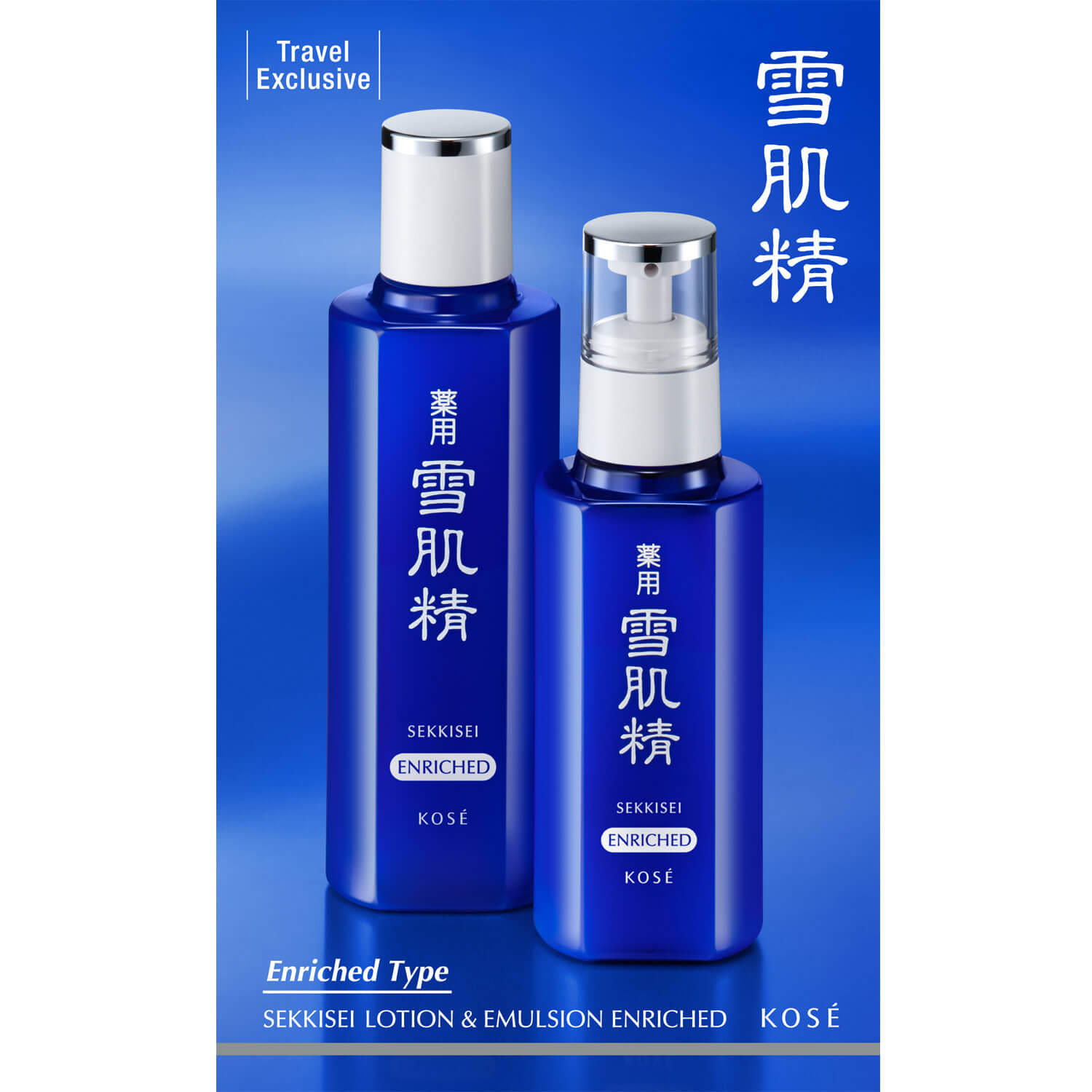 KOSESekkiseiLotion&EmulsionEnrichSet(200ml+140ml) 滋润型_免税价格_亿点免税