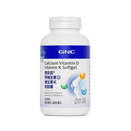 GNC 健安喜钙维生素D维生素K软胶囊180粒_免税价格_亿点免税