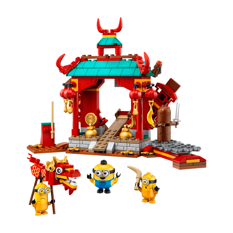 LEGO 乐高小黄人比武大赛拼插玩具
