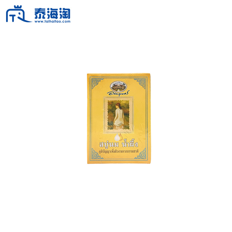 ABHAIBHUBEJHR蜂蜜牛奶精油皂三件套100g*3_免税价格_亿点免税
