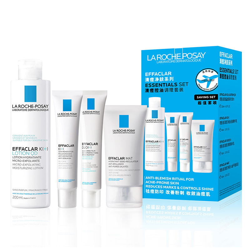LA ROCHE-POSAY 理肤泉清痘净肤护理套装 控油爽肤水 K乳保湿 油痘肌