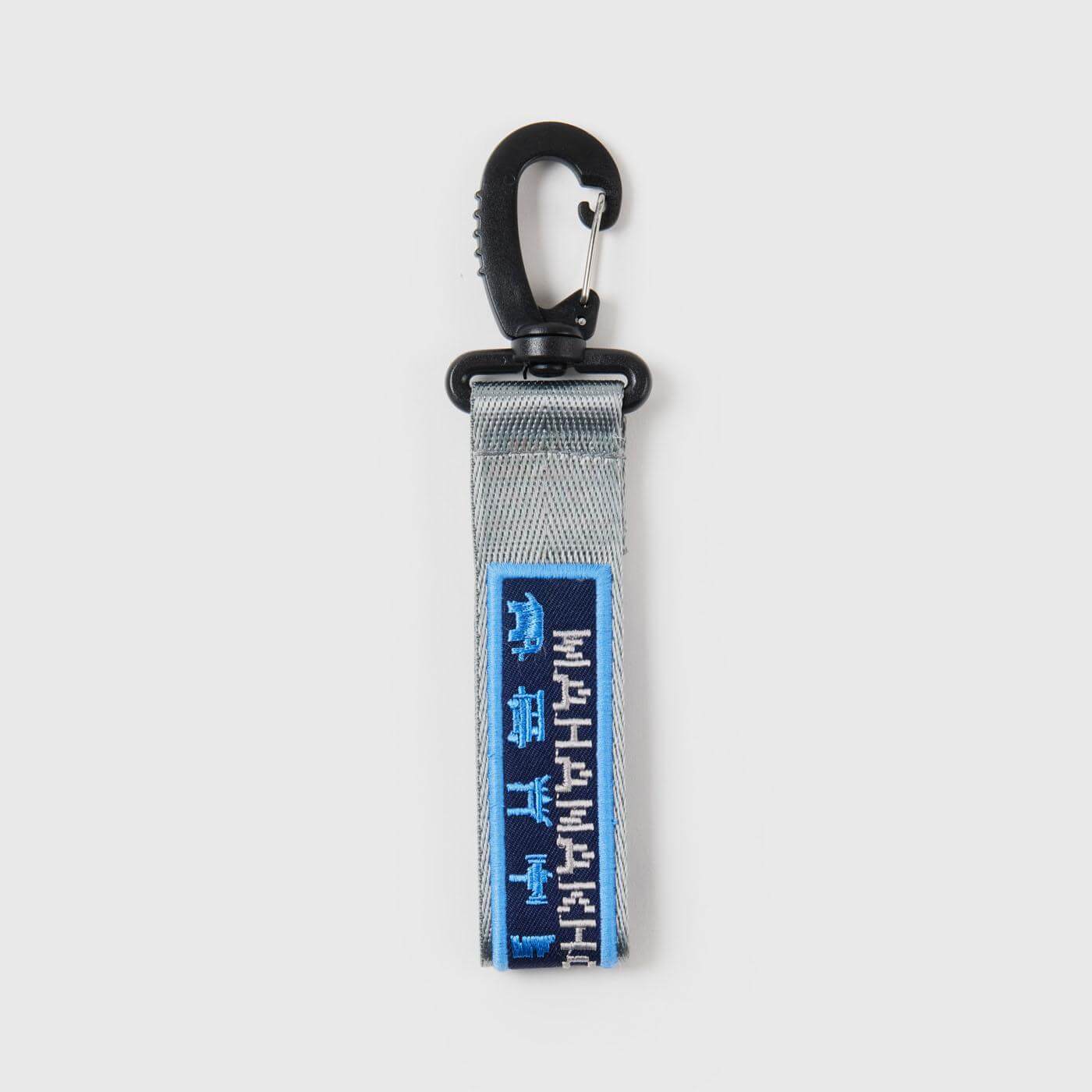 MAHANAKHON SKYWALK KEYCHAIN NYLON TAPE - GREY_免税价格_亿点免税