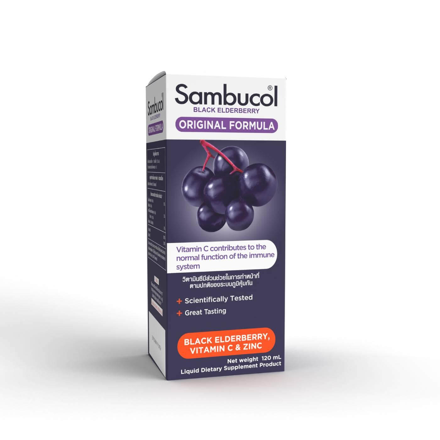 SAMBUCOL ELDERBERRY LIQUID 120ml_免税价格_亿点免税