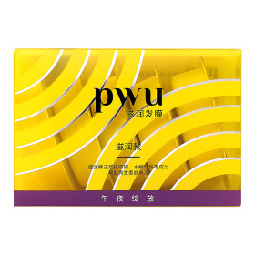 PWU朴物大美保湿滋润发膜 滋润款 12ml*6颗_免税价格_亿点免税