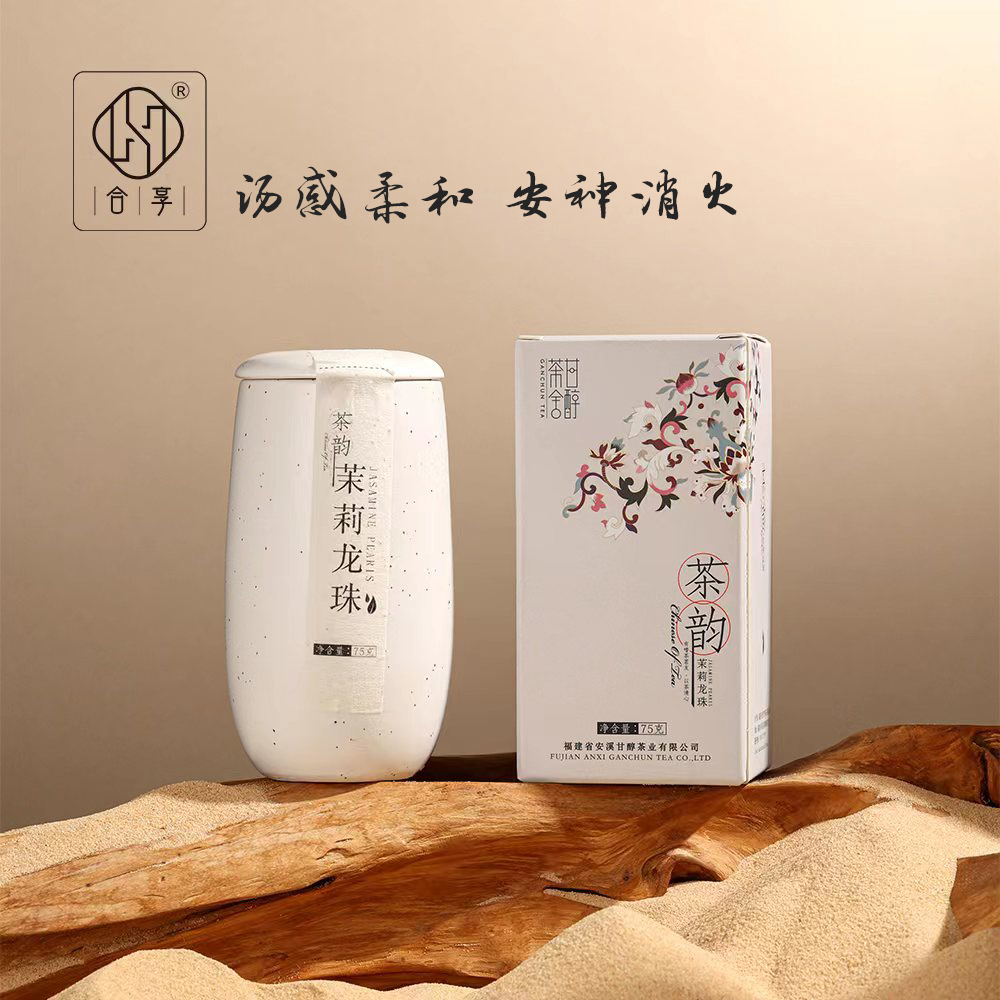 甘醇茶舍 茶韵茉莉龙珠（绿茶+茉莉花茶） 75克_免税价格_亿点免税