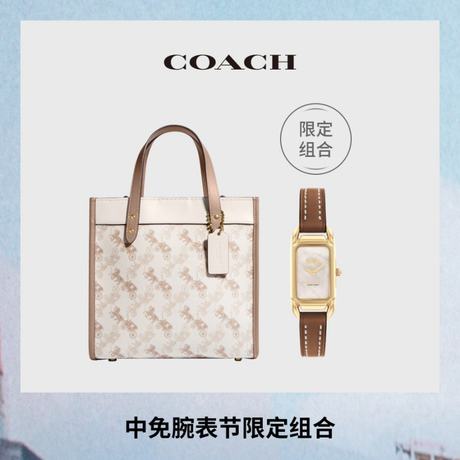 【组合商品】COACH蔻驰马车图案印花22 号FIELD托特包+CADIE精钢石英表