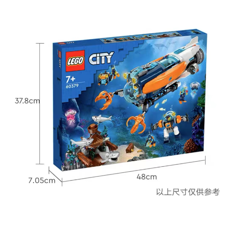 LEGO乐高深海探险潜水艇拼插玩具60379_免税价格_亿点免税