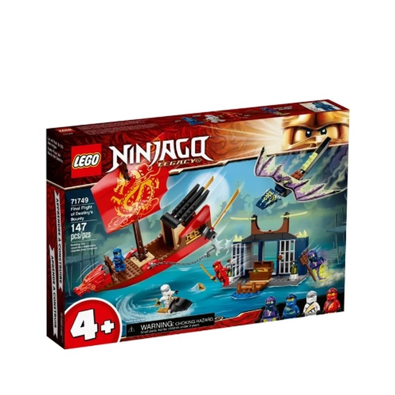 LEGO 乐高命运赏赐号之战拼插玩具_免税价格_亿点免税
