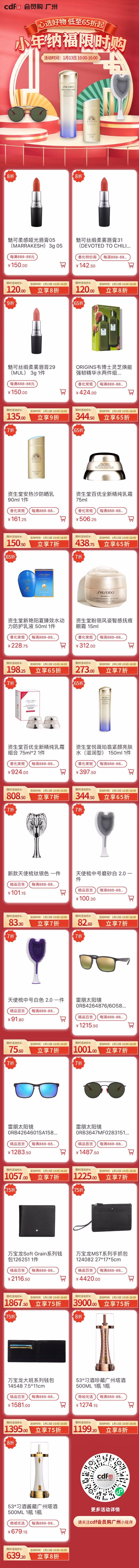 8e5ed78183ae04490cd3cf2a24ea292c.jpeg