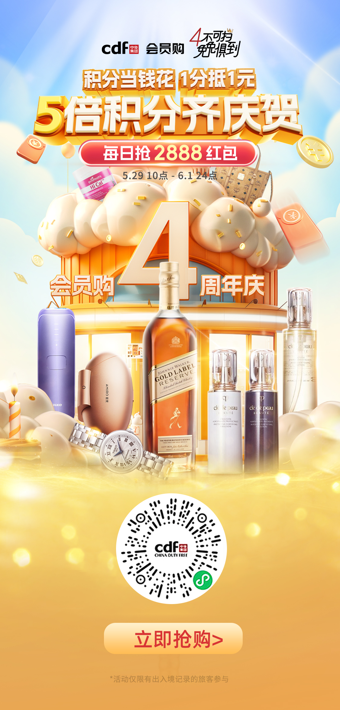 bbac79eac79c76422cc729eacf99af00.png