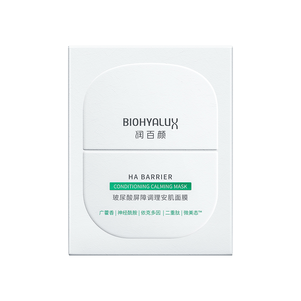 润百颜【白纱布涂抹面膜】玻尿酸屏障调理安肌面膜 熬夜修护 100g_免税价格_免税课代表