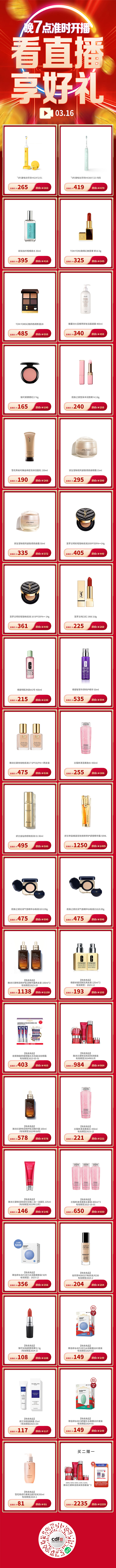 c52faf7d90d11baa90d2b5494cc6e73b.png