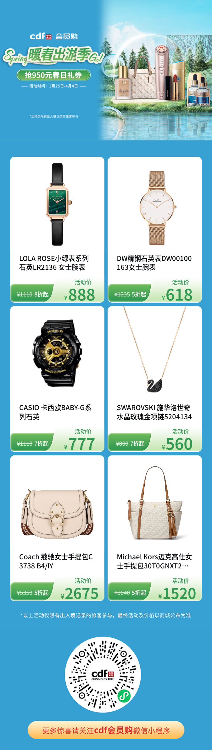 8b0bfc30429f23657fa33afcd3ee4b5e.png