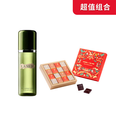 【超值组合】La Mer 海蓝之谜修护精萃液 150ml+ThePeninsula半岛节日朱古力片 - 16片_免税价格_亿点免税