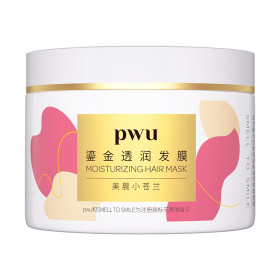 PWU朴物大美鎏金透润发膜（美晨小苍兰） 300g_免税价格_亿点免税