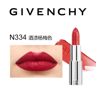 GIVENCHY纪梵希高定禁忌唇膏 3.4g N334_免税价格_亿点免税